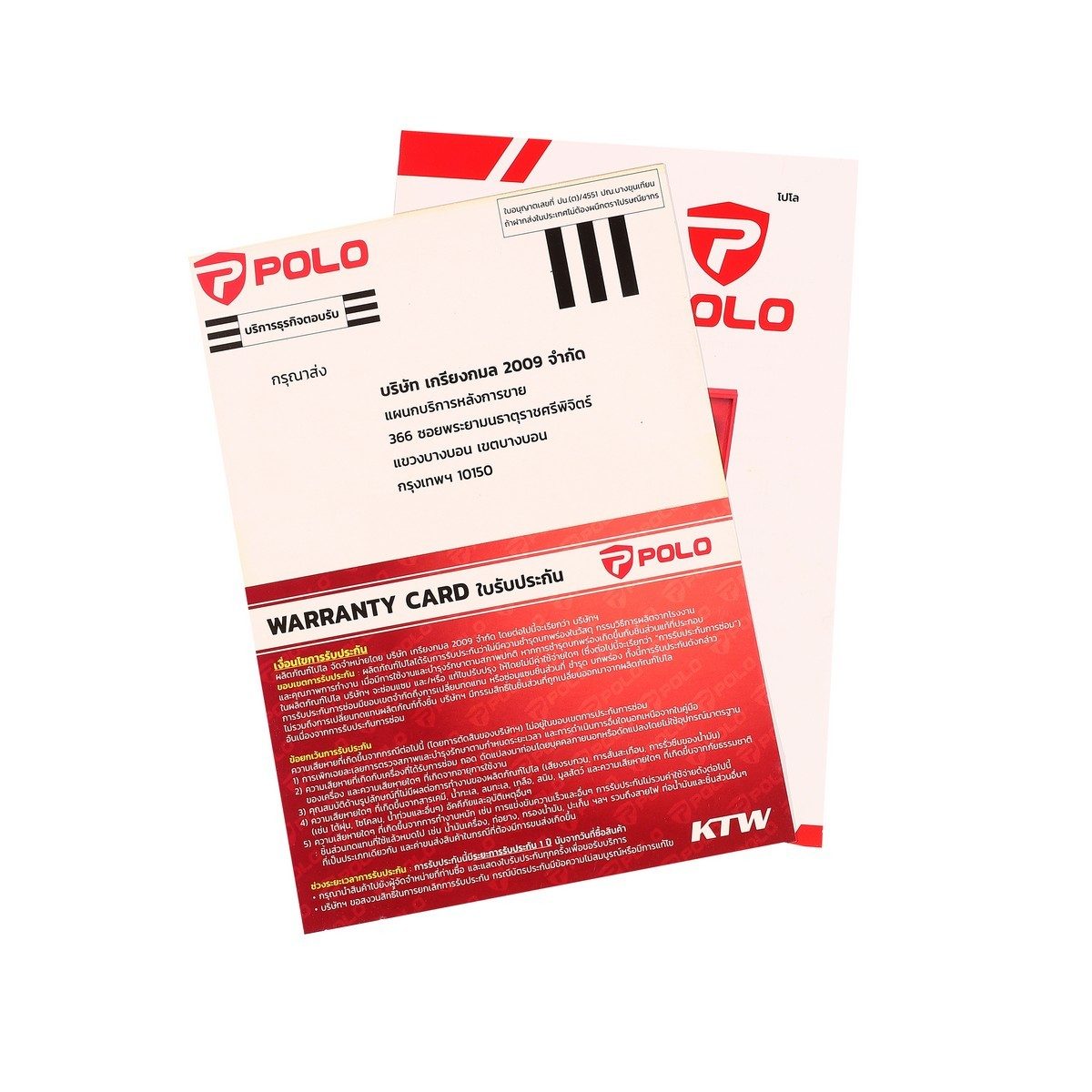 POLO เครื่องเชื่อมท่อ กำลังไฟ 1,500 วัตต์ รุ่น UZI-63 ใช้กับท่อขนาด 20 - 63 มม. วัสดุที่เหมาะสม ท่อ PP-R ขนาดหัวเชื่อม PP-R D20, D25, D32, D