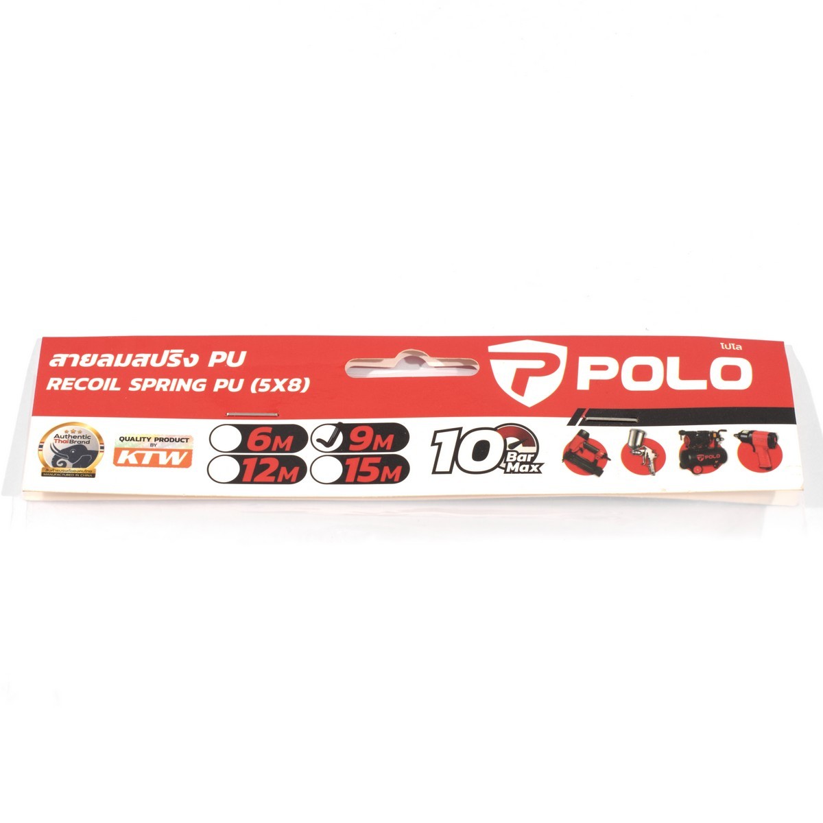 POLO สายลมสปริง สายลมแบบขด ชนิด PU พร้อมข้อต่อ ขนาด 5X8 ความยาวสาย 9 ม.ความดันสูงสุด 10 BAR (แรงดันระเบิด 24 บาร์) ทนอุณหภูมิตั้งแต่ -5 ถึง 