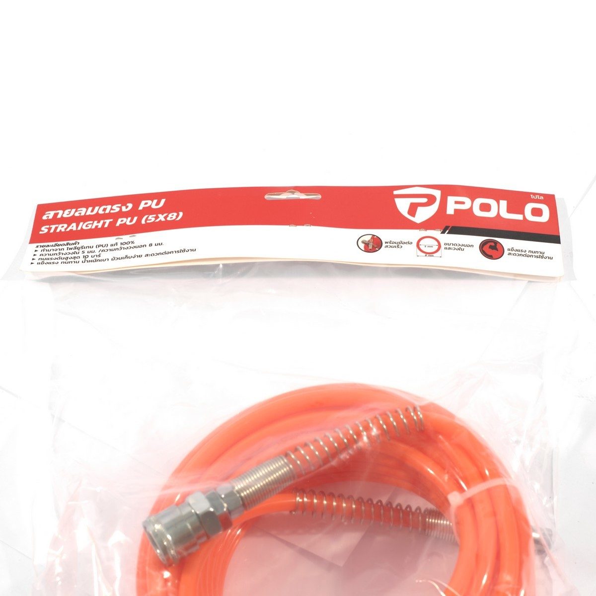 สายลมแบบตรง ชนิด PU พร้อมข้อต่อ POLO ขนาด 5 X 8 มม. สายยาว 20 ม. ความดันสูงสุด 10 บาร์ ทนอุณหภูมิ -5°C ถึง 65°C (โปโล)
