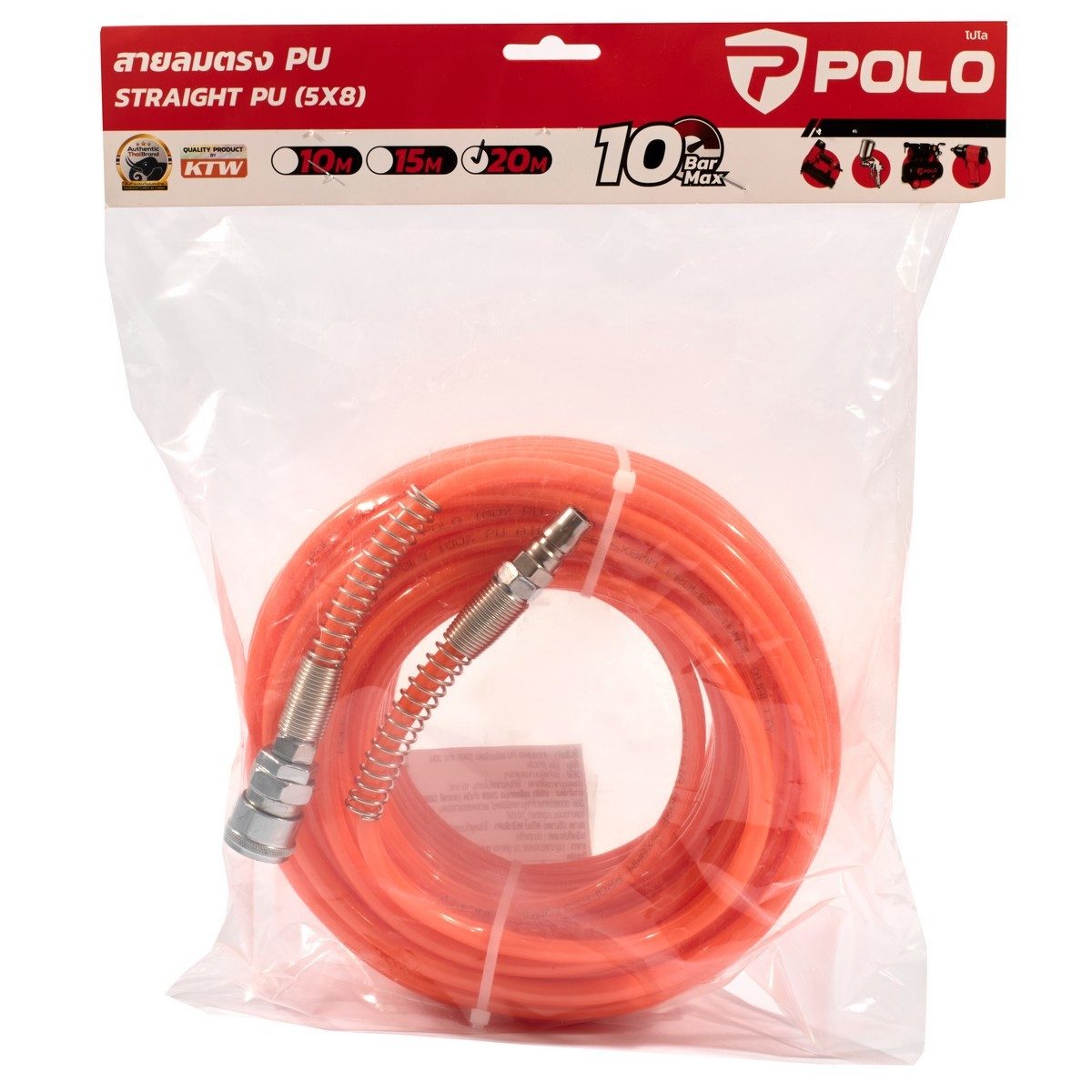 สายลมแบบตรง ชนิด PU พร้อมข้อต่อ POLO ขนาด 5 X 8 มม. สายยาว 20 ม. ความดันสูงสุด 10 บาร์ ทนอุณหภูมิ -5°C ถึง 65°C (โปโล)
