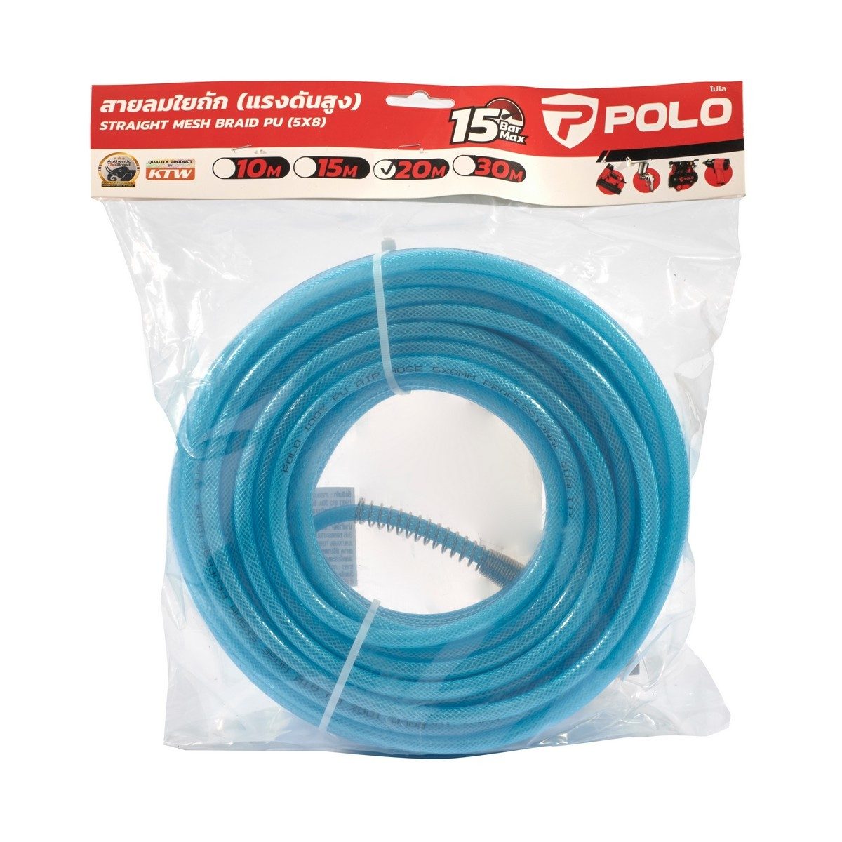 POLO สายลมแบบใยถักรุ่นงานหนัก PU พร้อมข้อต่อ ขนาด 5 X 8 มม. สายยาว 20 ม. ความดันสูงสุด 15 บาร์ ทนอุณหภูมิ -35°C ถึง 65°C