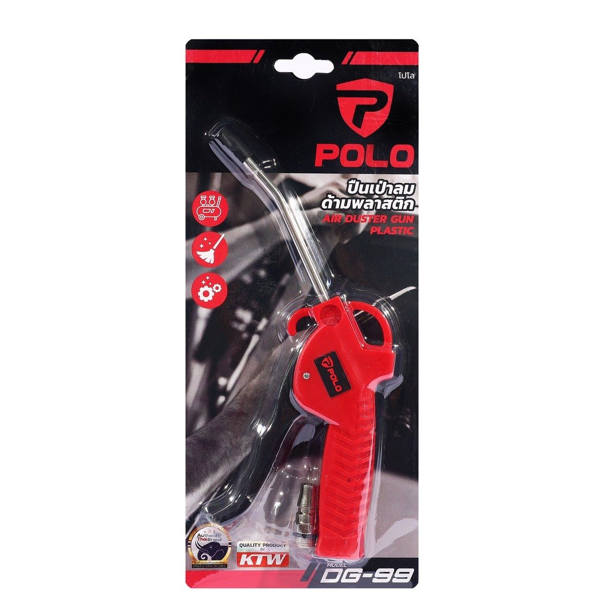 POLO ปืนเป่าลมด้านจับทำจากพลาสติก รุ่น DG-99 แรงดันสูงสุด 10 บาร์ ใช้สำหรับงานลม ทำความสะอาดฝุ่น (โปโล)