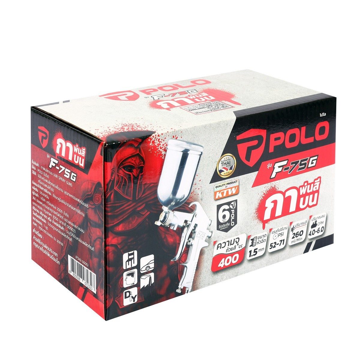 POLO กาพ่นสีกาบน รุ่น F-75G หัวฉีด 1.5 มม. ความจุถ้วยสี 400 ซีซี แรงดัน 52-71 PSI ปริมาณลม 4.0-6.0 CFM ปริมาณสี 260 มล./นาที (โปโล)