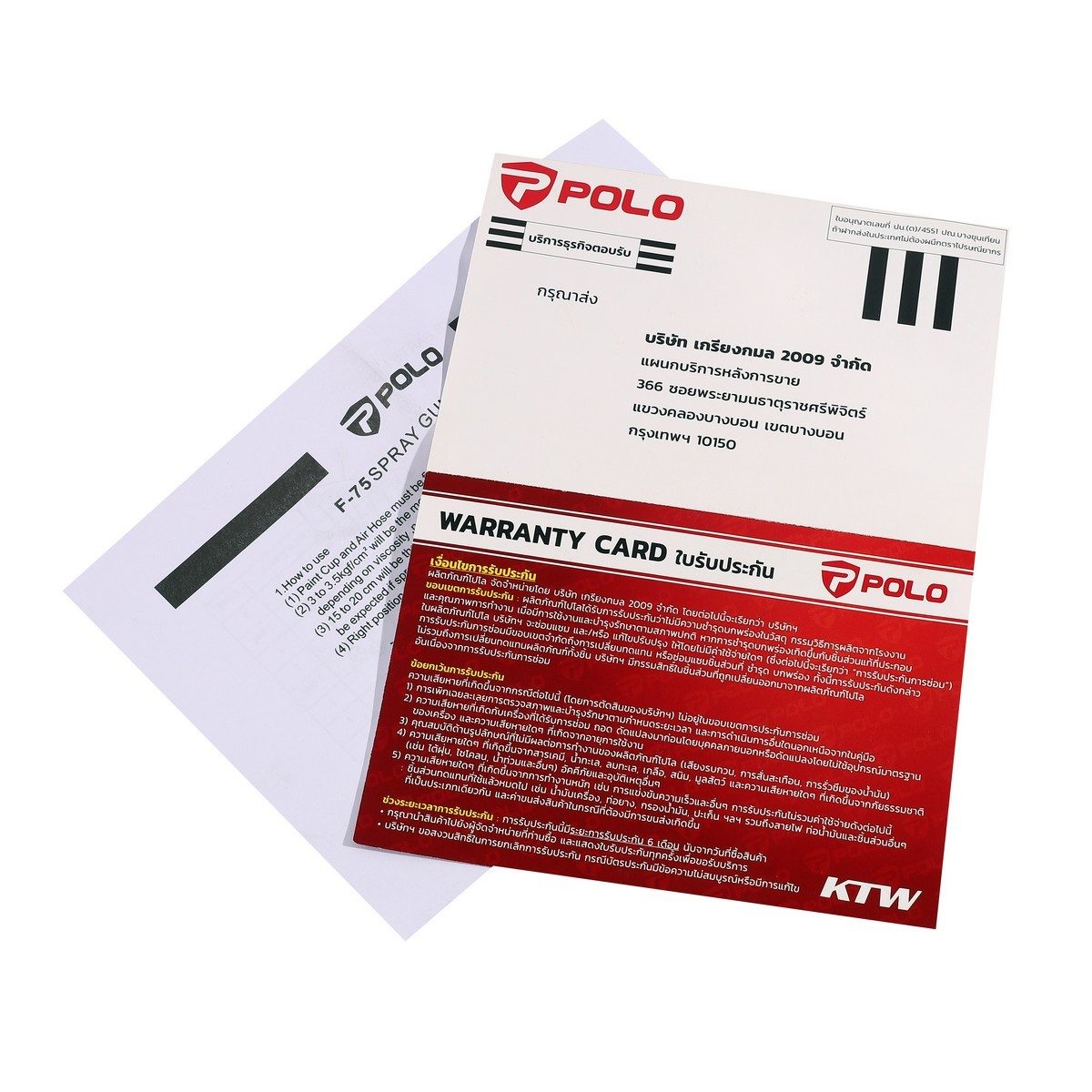 POLO กาพ่นสีกาล่าง รุ่น F-75S หัวฉีด 1.5 มม. ความจุถ้วยสี 750 ซีซี แรงดัน 52-72 PSI ปริมาณลม 4.0-6.0 CFM ปริมาณสี 260 มล./นาที (โปโล)
