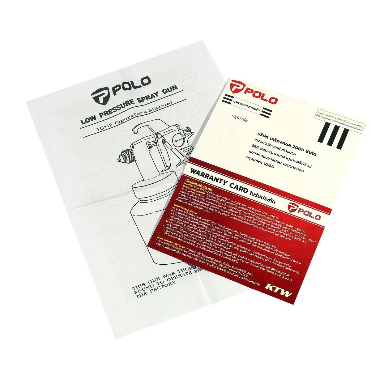 POLO กาพ่นสีกาล่าง รุ่น TG112 หัวฉีด 1.3 มม. ความจุถ้วยสี 1000 ซีซี แรงดัน MAX 50 PSI ปริมาณลม 6.0-8.0 CFM ปริมาณสี 220 มล./นาที (โปโล)