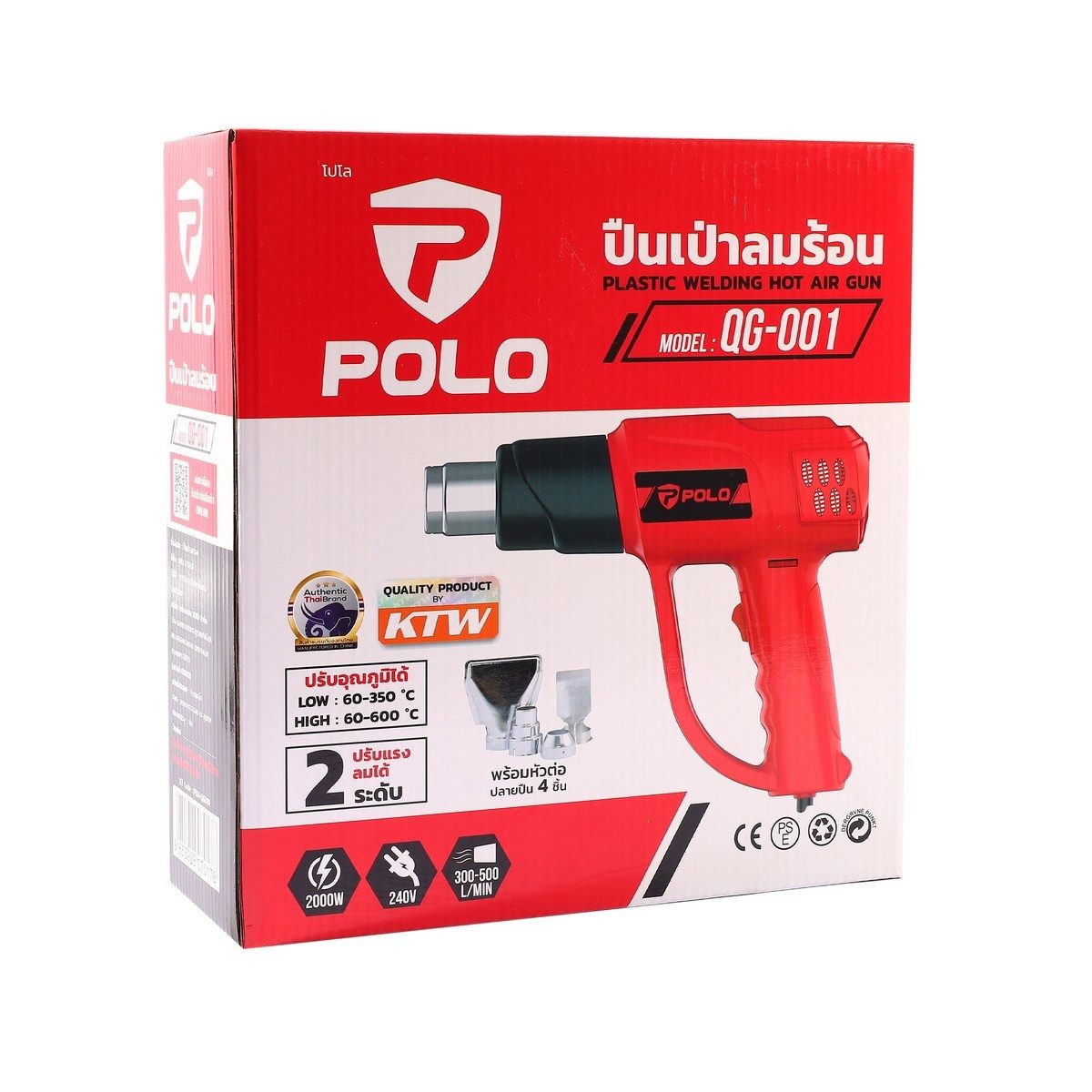 POLO เครื่องเป่าลมร้อนไฟฟ้า กำลังไฟ 2,000 วัตต์ อุณหภูมิสูงสุด 60-600°C รุ่น QG-001 การไหลของอากาศสูงสุด 500 ลิตร/นาที ปรับความร้อนได้ 2 ระด