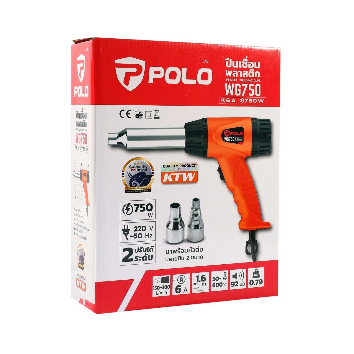 POLO เครื่องเป่าลมร้อนไฟฟ้า ปืนเชื่อมพลาสติก 750 วัตต์ อุณหภูมิ 50-600°C รุ่น WG750 การไหลของอากาศสูงสุด 300 ลิตร/นาที เหมาะสำหรับงานเชื่อมพ