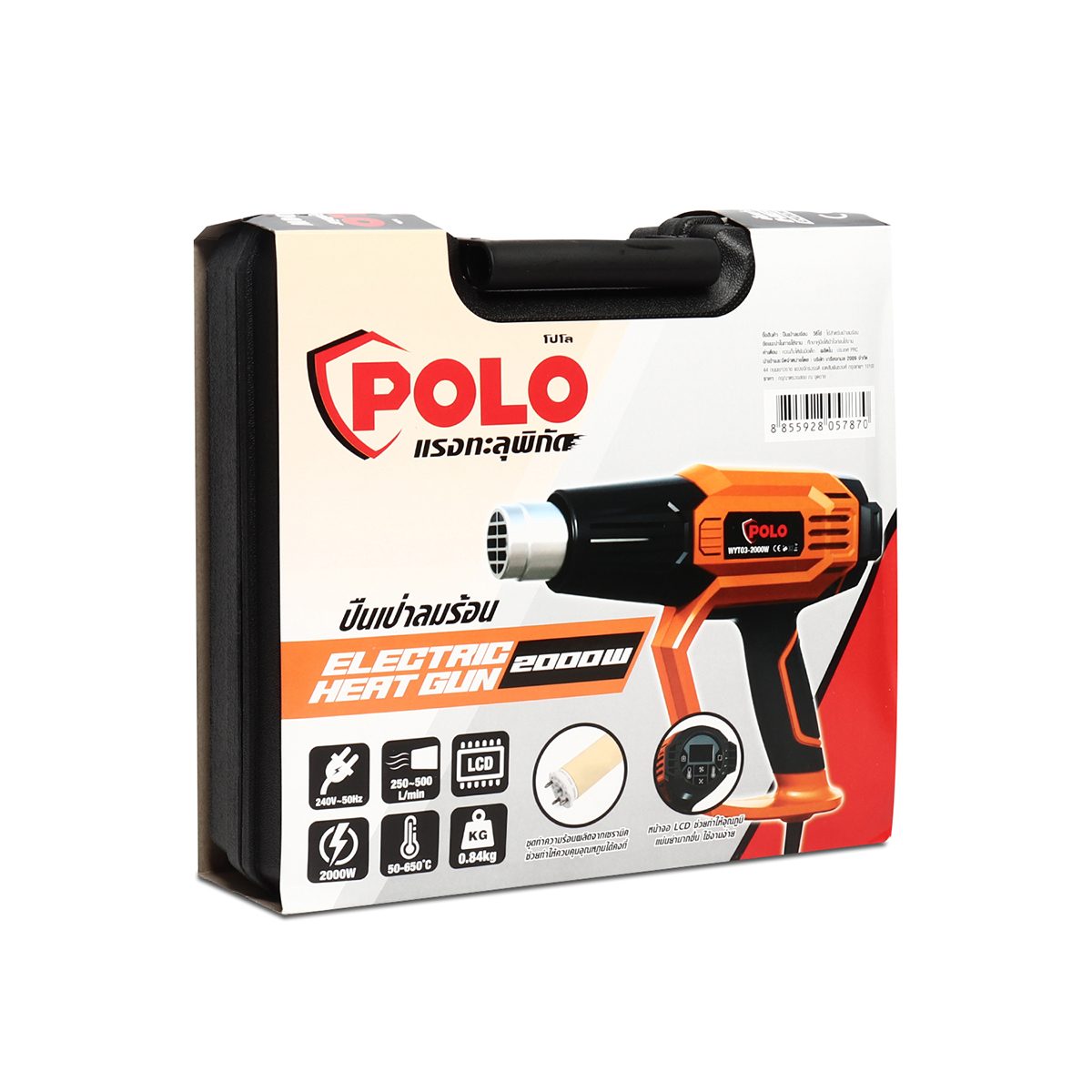POLO WYT03  เครื่องเป่าลมร้อน ปืนเป่าลมร้อน เป่าลมร้อน HEAT GUN หน้าจอ LCD DIGITAL 2000W