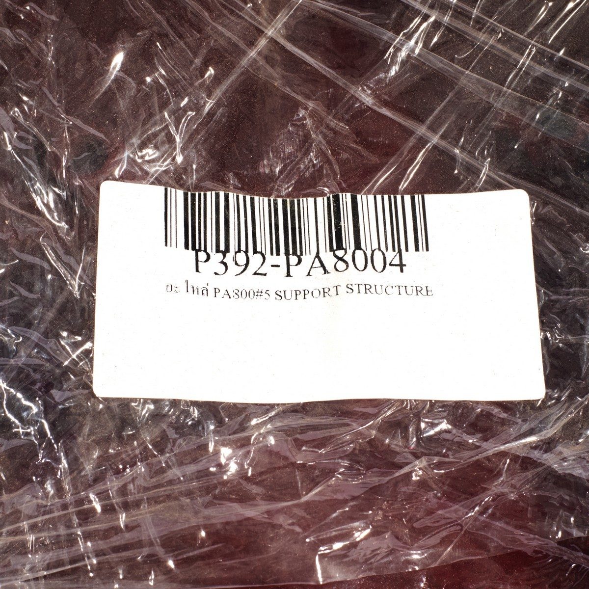 POLO อะไหล่ PA800#5 Support Structure ใช้กับรอกสลิงไฟฟ้าขนาดเล็ก รุ่น PA800 (โปโล)