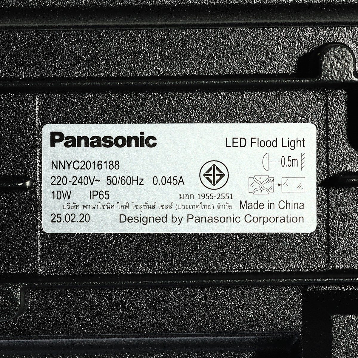 PANASONIC โคมไฟฟลัดไลท์ 10 วัตต์ เดย์ไลท์ รุ่น LED Mini FloodLight มาพร้อมการกันน้ำ IP65 (พานาโซนิค)