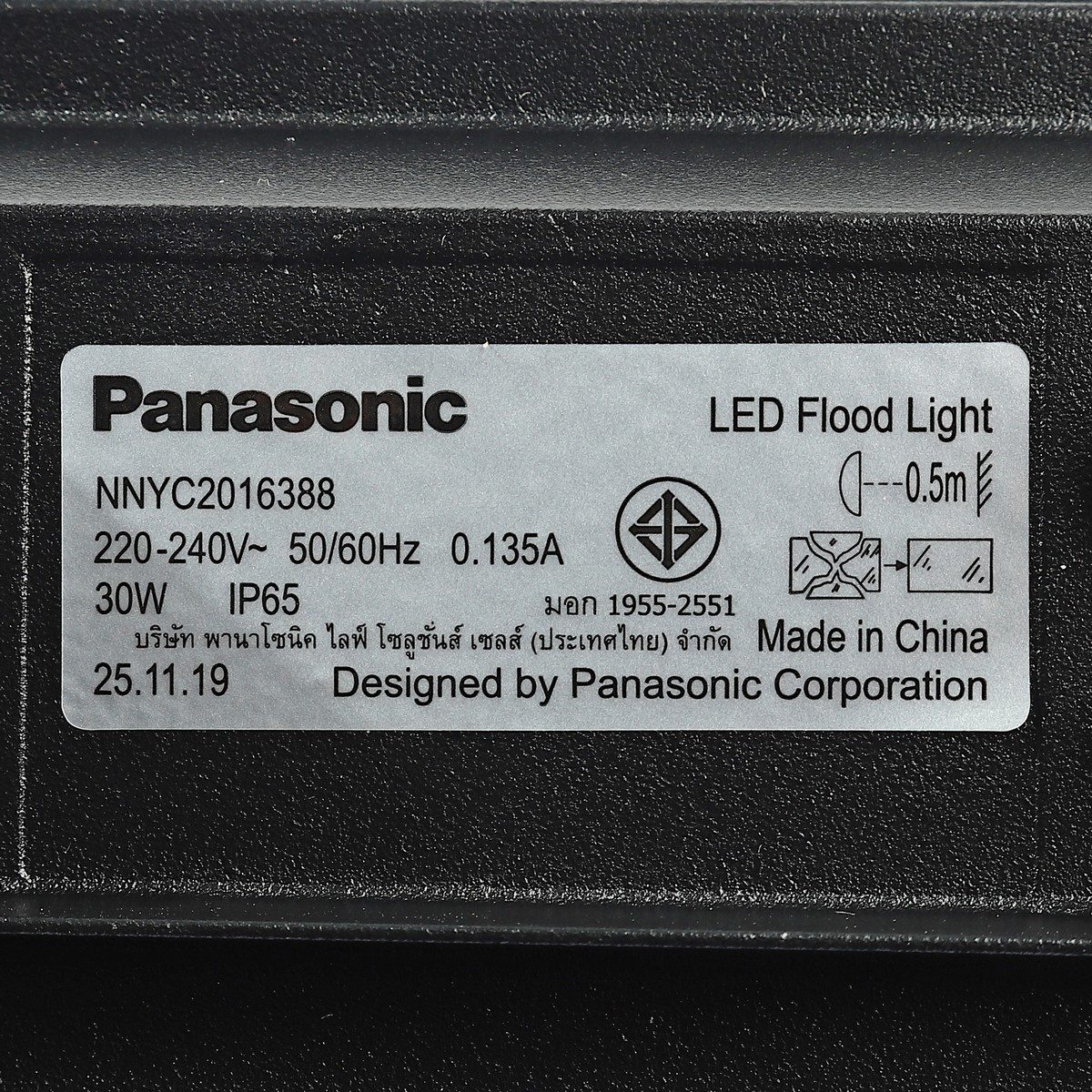 PANASONIC โคมไฟฟลัดไลท์ 30 วัตต์ เดย์ไลท์ รุ่น LED Mini FloodLight มาพร้อมการกันน้ำ IP65 (พานาโซนิค)
