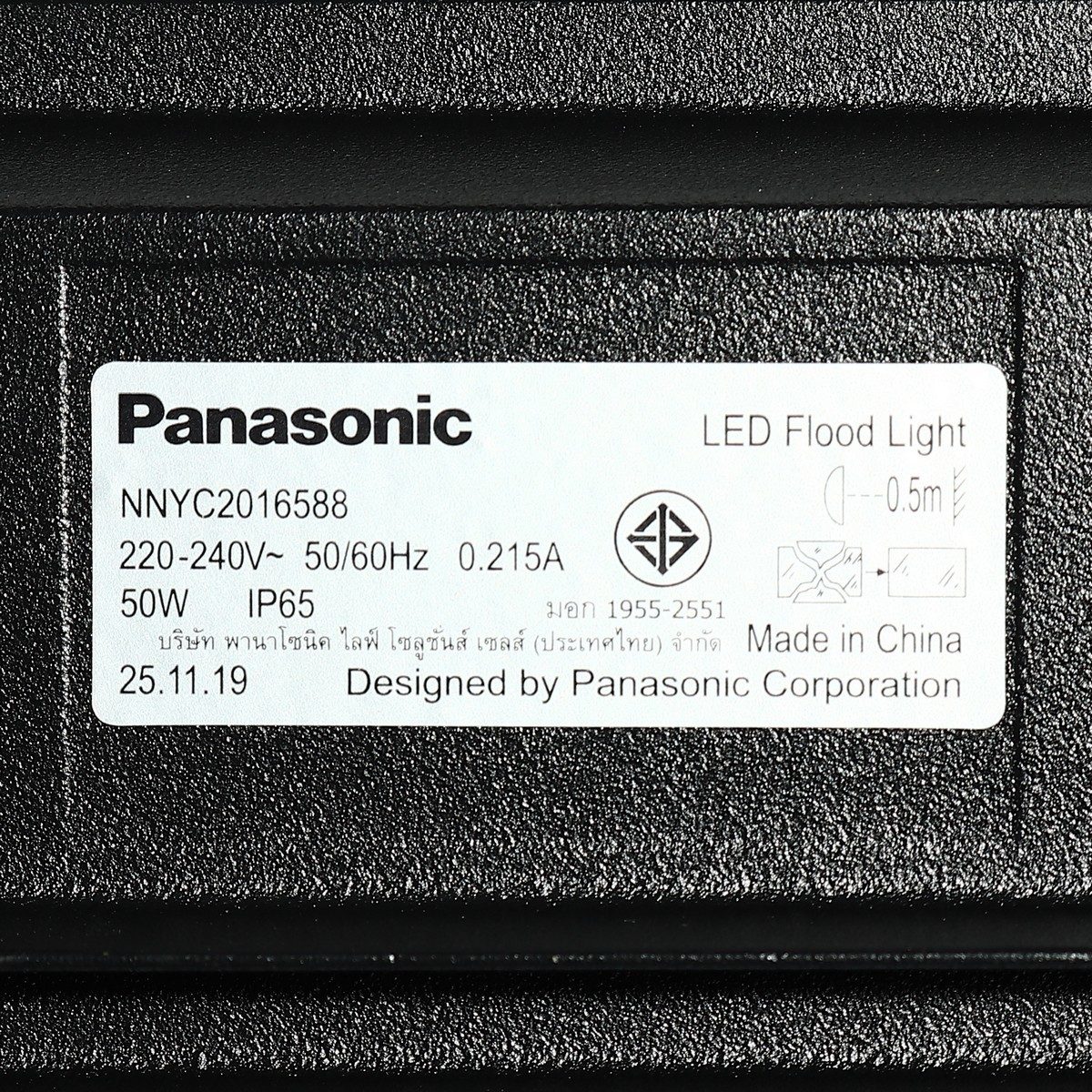PANASONIC โคมไฟฟลัดไลท์ 50 วัตต์ เดย์ไลท์ รุ่น LED Mini FloodLight มาพร้อมการกันน้ำ IP65 (พานาโซนิค)