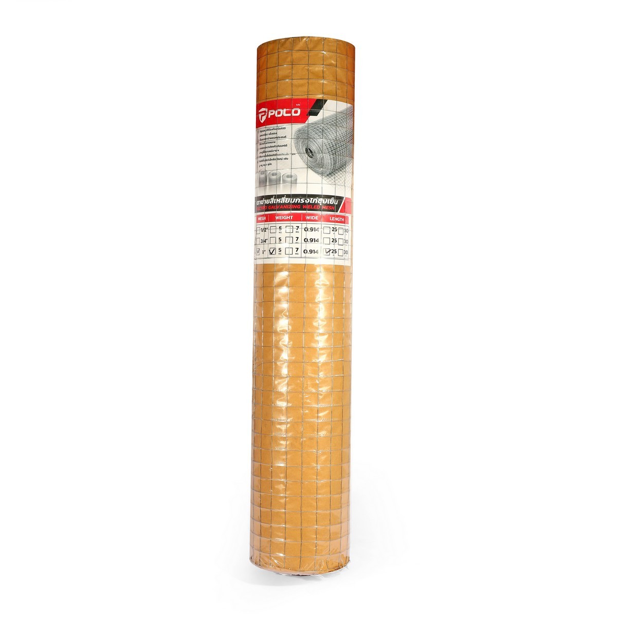 POLO ตาข่ายสี่เหลี่ยมชุบสังกะสี (Galvanize) กรงไก่ชุบเย็น ขนาด 0.914 X 25 ม. ขนาดตา 1 นิ้ว ลวดหนา 0.6 มม. ลวดเบอร์ 23 ใช้ในการกั้นรั้วนิยมไป