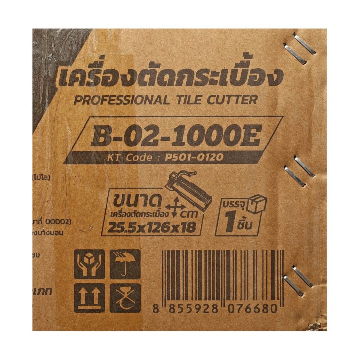 POLO แท่นตัดกระเบื้องบาร์คู่ 1,000 มม. (40 นิ้ว) รุ่น B-02-1000E ตัดหนา 6-15 มม. สำหรับตัดกระเบื้องเซรามิค, กระเบื้องโพซิเลน และกระเบื้องแกร