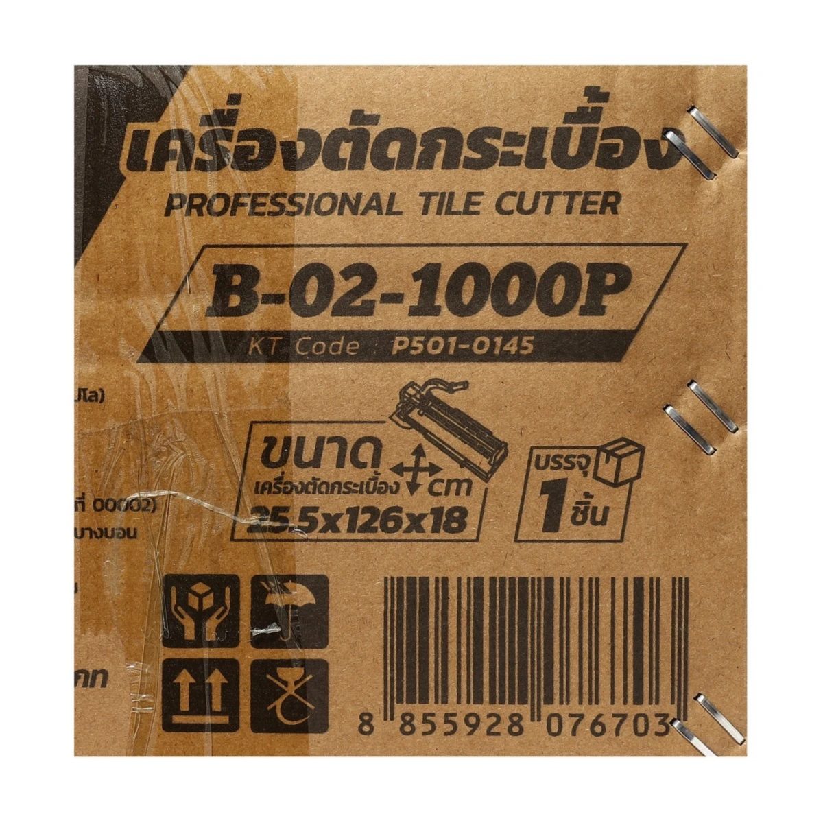 POLO แท่นตัดกระเบื้องบาร์คู่ 1,000 มม. (40 นิ้ว) รุ่น B-02-1000P ตัดหนา 6-15 มม. สำหรับตัดกระเบื้องเซรามิค, กระเบื้องโพซิเลน และกระเบื้องแกร