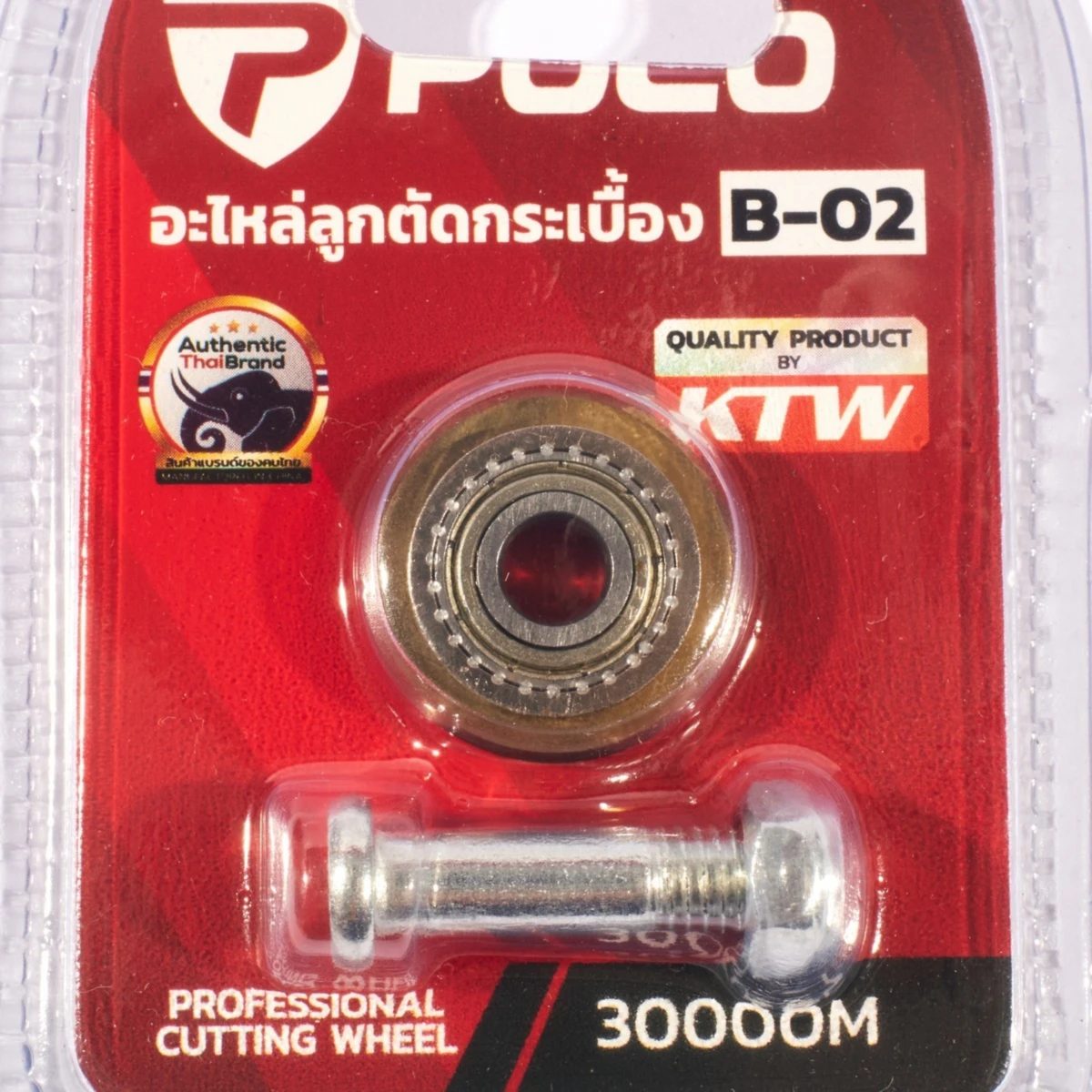 POLO อะไหล่ลูกตัดกระเบื้อง ขนาด 22X6X2 มม. ใช้กับเครื่องตัดกระเบื้อง รุ่น B-02 และ B-03 (โปโล)