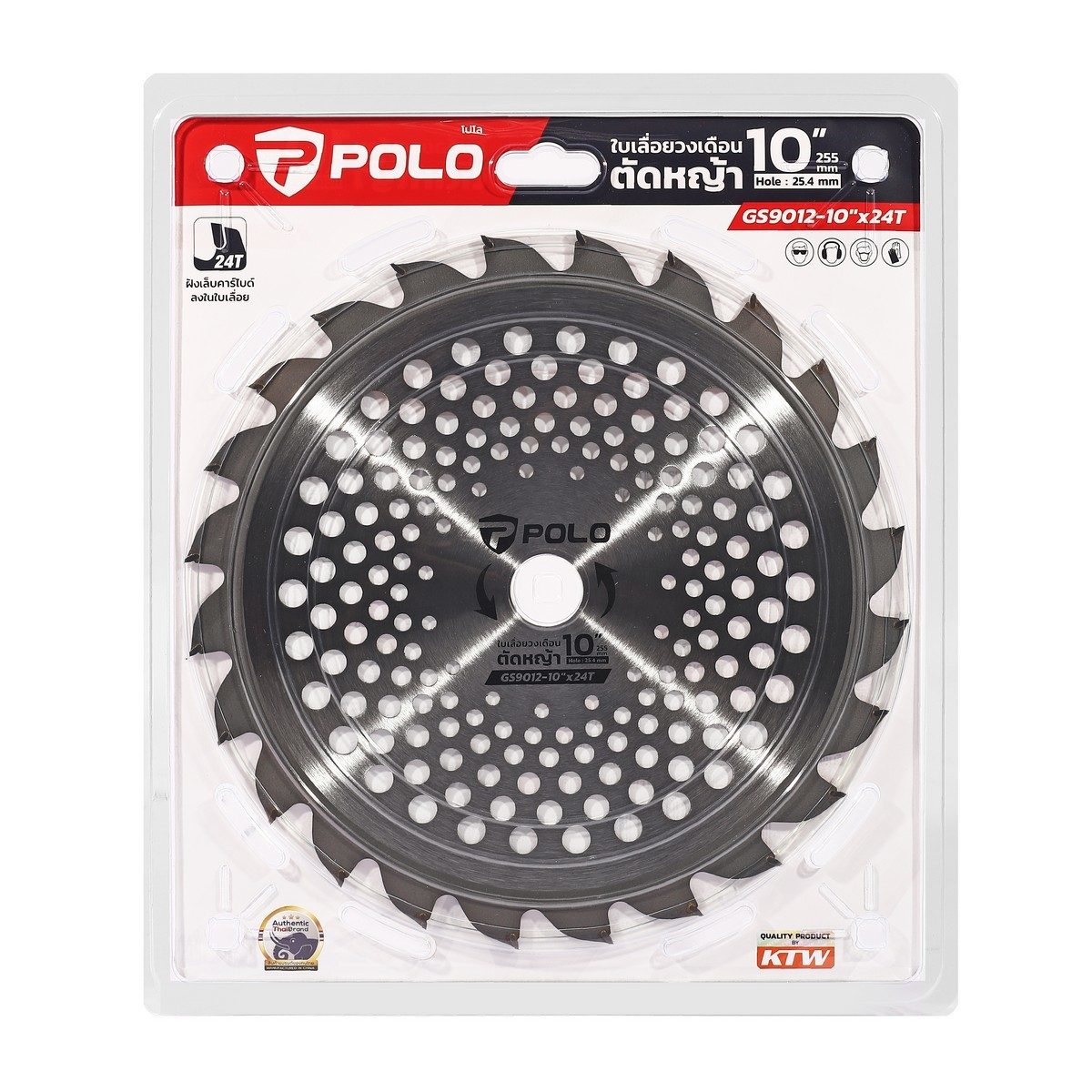 POLO ใบเลื่อยตัดหญ้า ขนาด 10 นิ้ว (255 มม.) 24 ฟัน เล็บธรรมดา รุ่น GS9012 เส้นผ่านศูนย์กลางรูกลาง 25.4 มม. (โปโล)