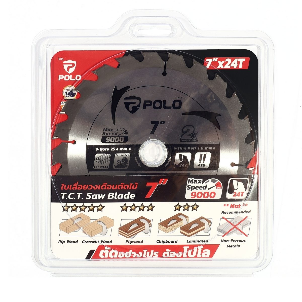 POLO ใบเลื่อยวงเดือน 7 นิ้ว x 24T (184มม.x 24ฟัน) ความเร็วรอบ 9,000 รอบ/นาที รูกลาง 25.4 มม. แหวน 20 มม. ใช้สำหรับตัดไม้ (โปโล)