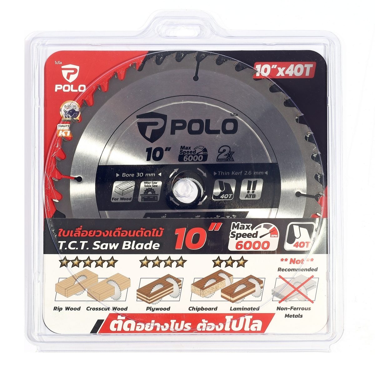 POLO ใบเลื่อยวงเดือน 10 นิ้ว x 40T (250มม.x 40ฟัน) ความเร็วรอบ 6,000 รอบ/นาที รูกลาง 30 มม. แหวน 25.4 มม. ใช้สำหรับตัดไม้ (โปโล)