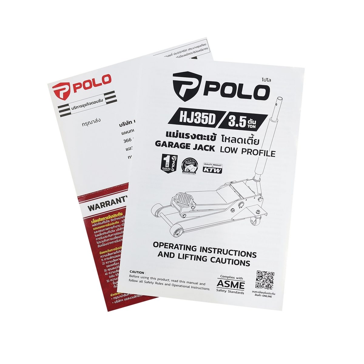 POLO แม่แรงตะเข้ 3.5 ตัน รุ่น HJ35D โหลดเตี้ย/ปั๊มคู่ ช่วงการยกสูงสุด 535 มม. ผลิตจากเหล็ก มี Safety Valve ป้องกันการ Overload (โปโล)