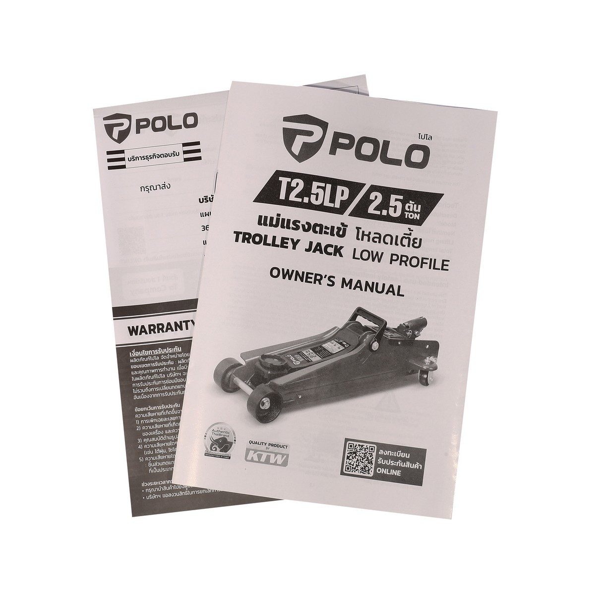 POLO แม่แรงตะเข้ (รุ่นโหลดเตี้ย) 2.5 ตัน ปั๊มเดี่ยว รุ่น T2.5LP ช่วงการยกต่ำสุด 85 มม. ช่วงการยกสูงสุด 380 มม. โครงสร้างแม่แรงผลิตจากเหล็ก (