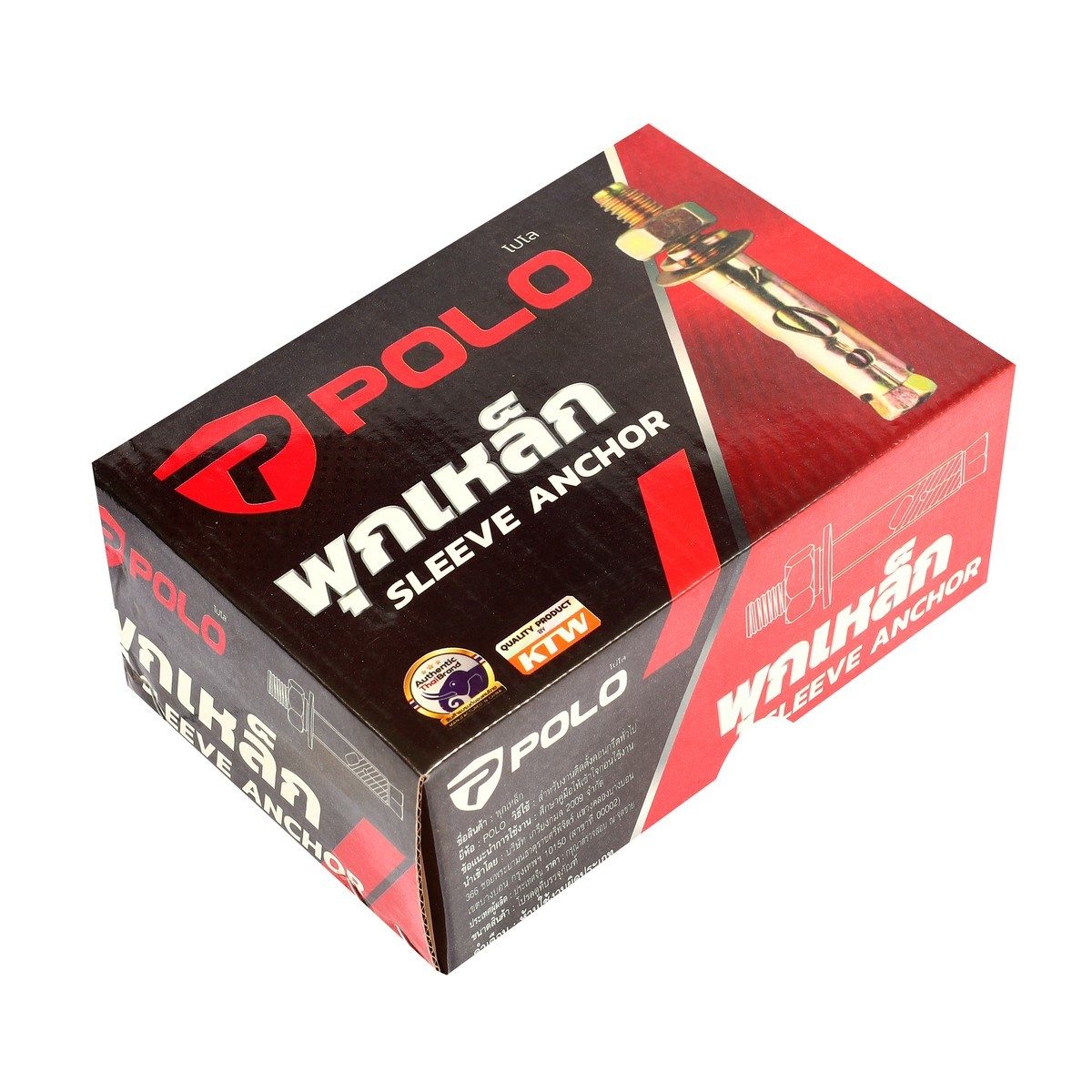 POLO พุกเหล็ก 1/2 นิ้ว รุ่น PL1/2*95 ผลิตจากเหล็กคุณภาพดี มีเขี้ยวแข็งแรงทำให้ยึดได้แน่น สามารถยึดได้ทั้งแนวราบ และแนวดิ่ง บรรจุ 30 ชิ้น/กล่