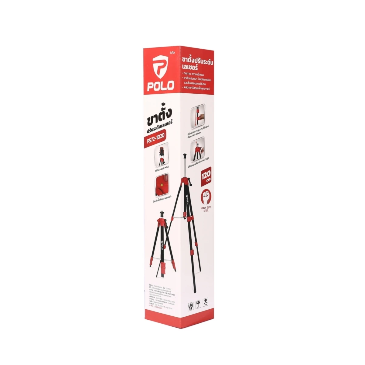 POLO ขาตั้งเหล็ก 1.2 เมตร ใช้กับเครื่องวัดระดับเลเซอร์ รุ่น WG-508 และ WG-16L (โปโล)
