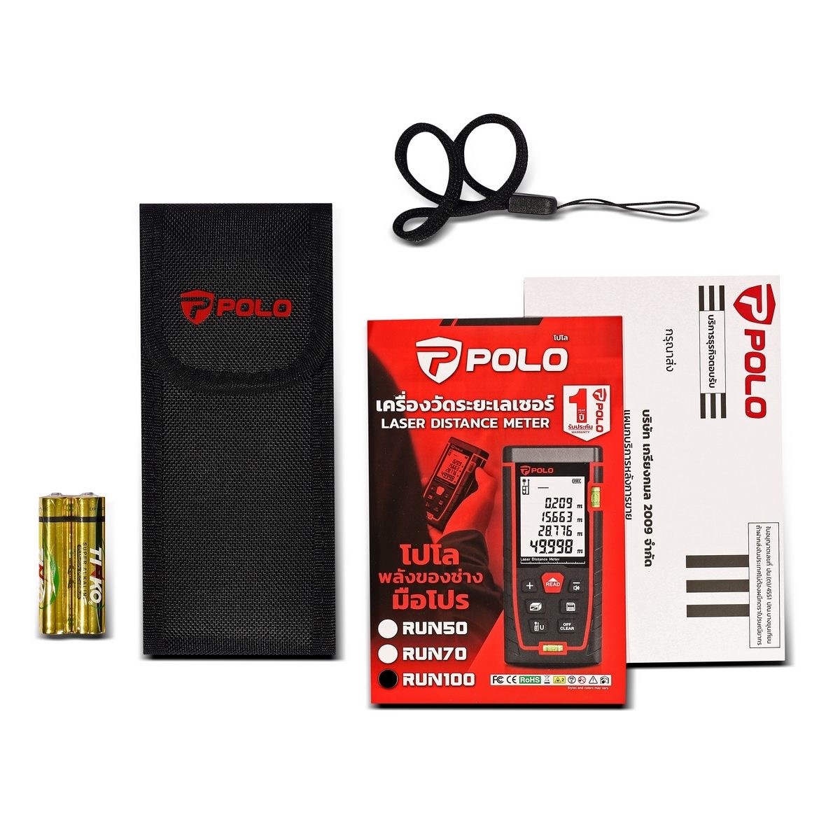 POLO เครื่องวัดระยะเลเซอร์ รุ่น RUN100 วัดระยะไกลสุด 100 เมตร เหมาะสำหรับงานในร่ม หน่วยวัด เมตร นิ้ว ฟุต  (โปโล)