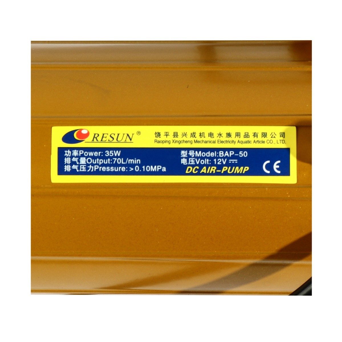 RESUN (รีซัน) ปั๊มลมแบบใช้แบตตารี่ รุ่น BAP-50 กำลังไฟ 35 วัตต์ 12 โวลต์ แรงลม 70 ลิตร/นาที เหมาะสำหรับใช้ขนส่งปลา หรือสัตว์น้ำ