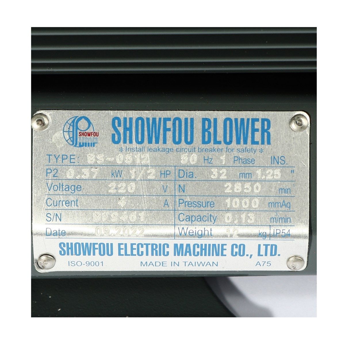 BS-0512 เป่าลม 0.5 HP 220V