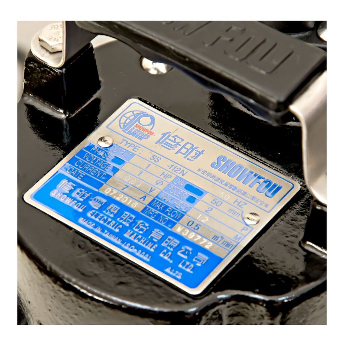 SHOWFOU ปั๊มแช่ใบพัดเปิด รุ่น SS-112D กำลังมอเตอร์ 1 แรงม้า ส่งสูงสุด 12.4 ม. ปริมาณน้ำสูงสุด 500 ลิตร/นาที ท่อส่ง 2 นิ้ว ไฟ 220 โวลต์ (โชว์