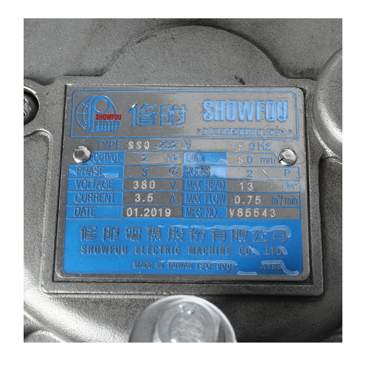 SSQ-232N ปั๊มแช่สแตนเลส 3" 2HP 3 เฟส