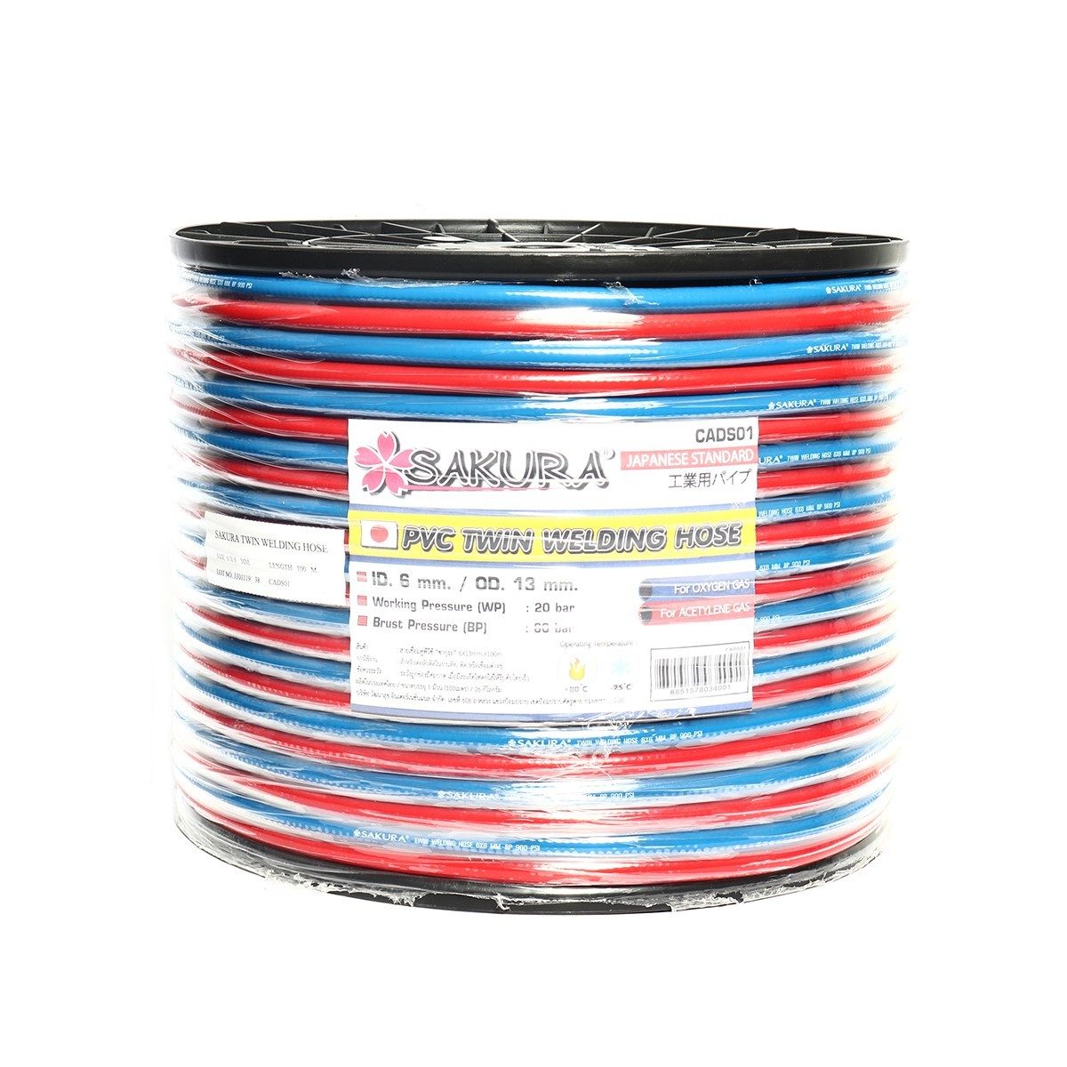 สายเชื่อมคู่ PVC SAKURA 1/4"X100M(6X6MM)
