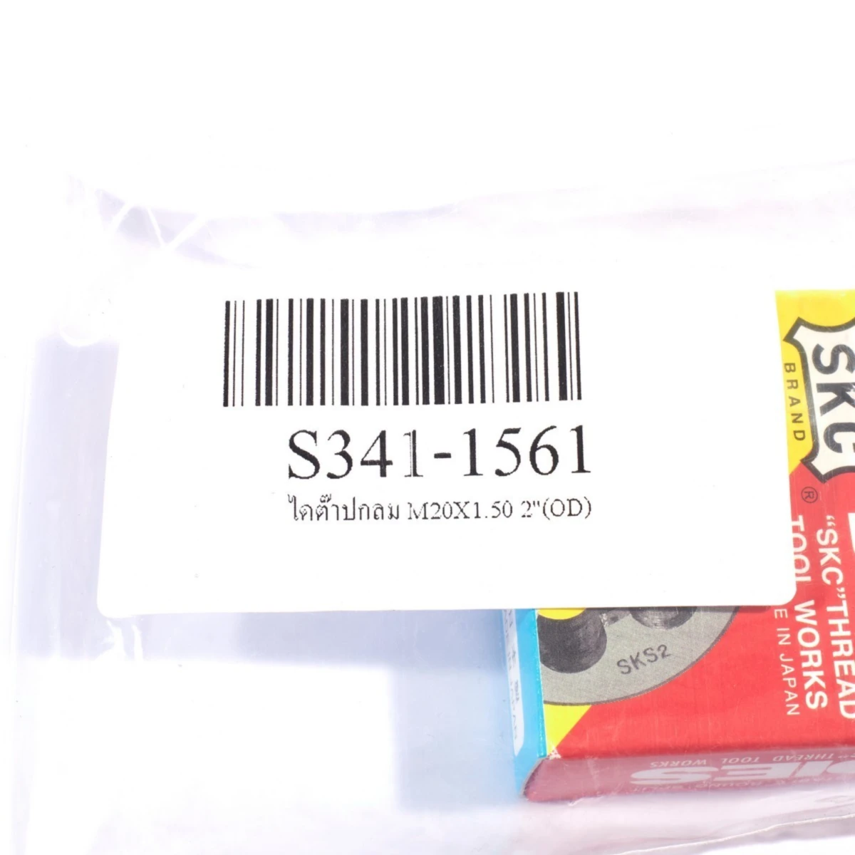 ไดต๊าปกลม M20X1.50 2"(OD)
