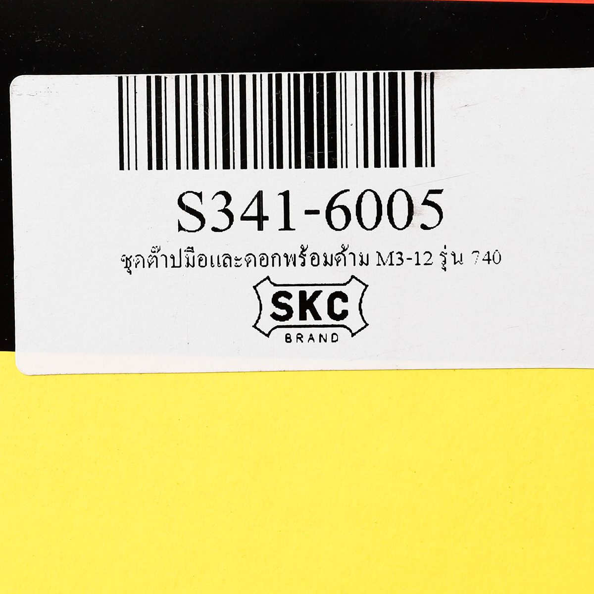 ชุดต๊าปมือพร้อมด้าม M3-12 รุ่น 740(40PC)