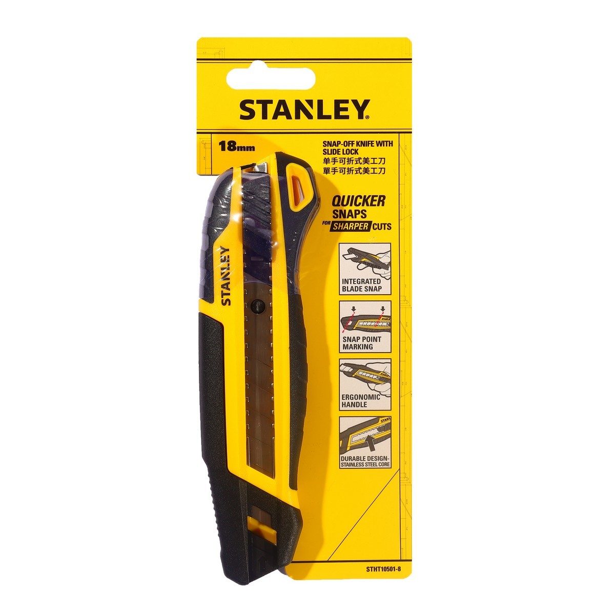 STANLEY มีดคัตเตอร์ 18 มม. รุ่น STHT10501-8 แบบหักใบมีดใหม่ (แบบสไลค์ล็อค) ใบมีดทำจาก Carbon Steel คม ทนทาน (สแตนเล่ย์)