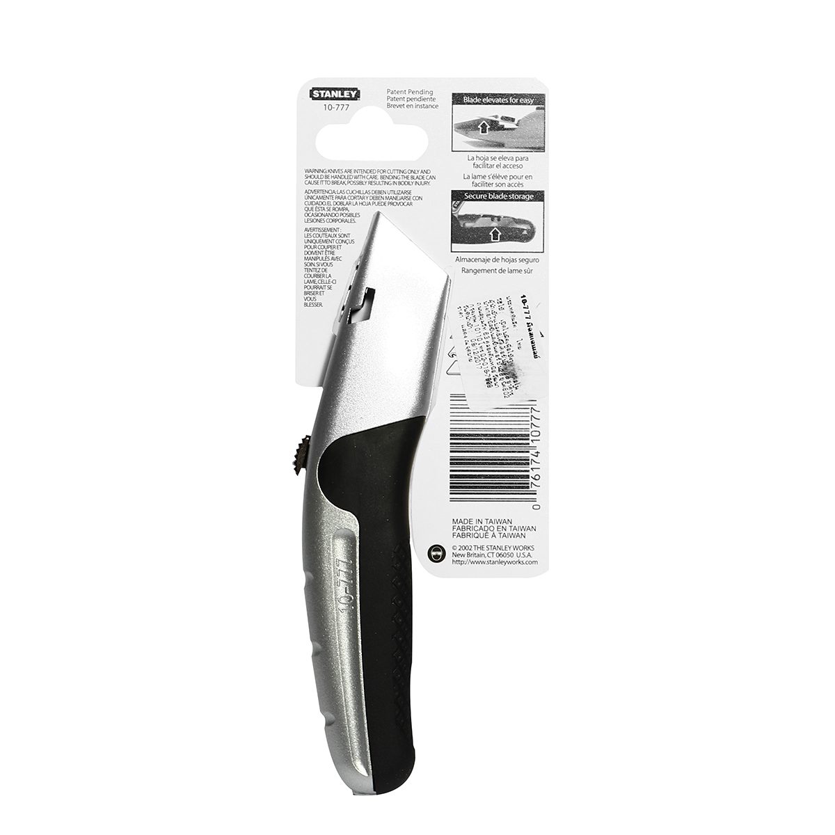 10-777 มีดอเนกประสงค์ FATMAX 7"