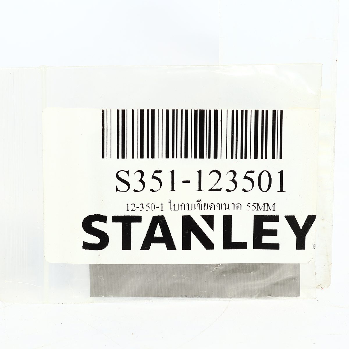 12-350-1 ใบกบเขียดขนาด 55MM