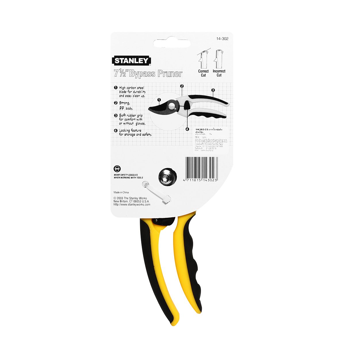 14-302 กรรไกรตัดกิ่งไม้ 7.5" (ตัดโค้ง)