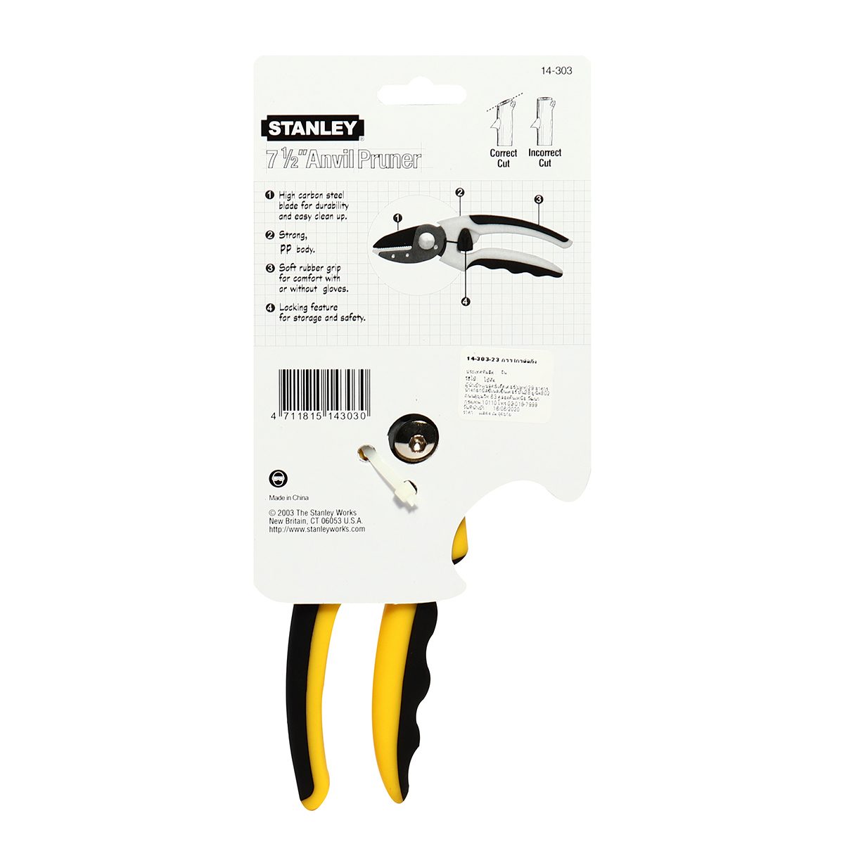 14-303 กรรไกรตัดกิ่งไม้ 7-1/2" (ตัดตรง)