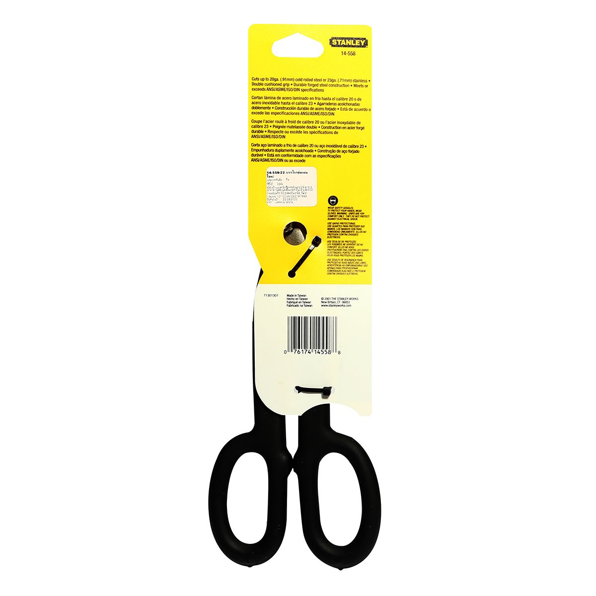 14-558 กรรไกรตัดเหล็กเอนกประสงค์ 12"