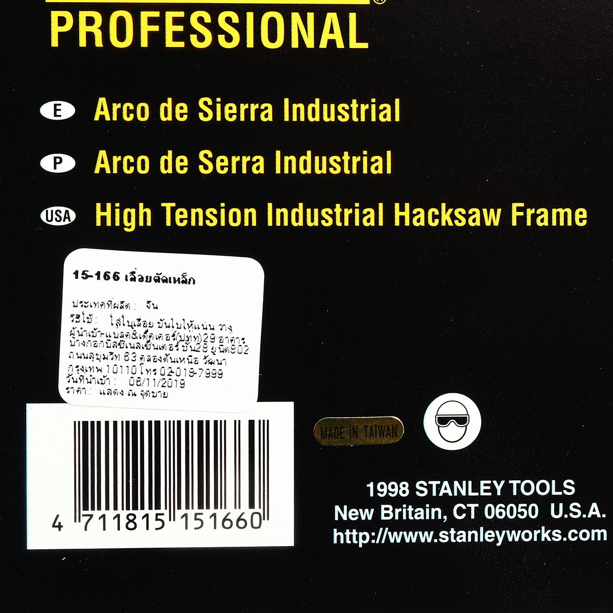 15-166 เลื่อยตัดเหล็กโครงเหล็ก 12"