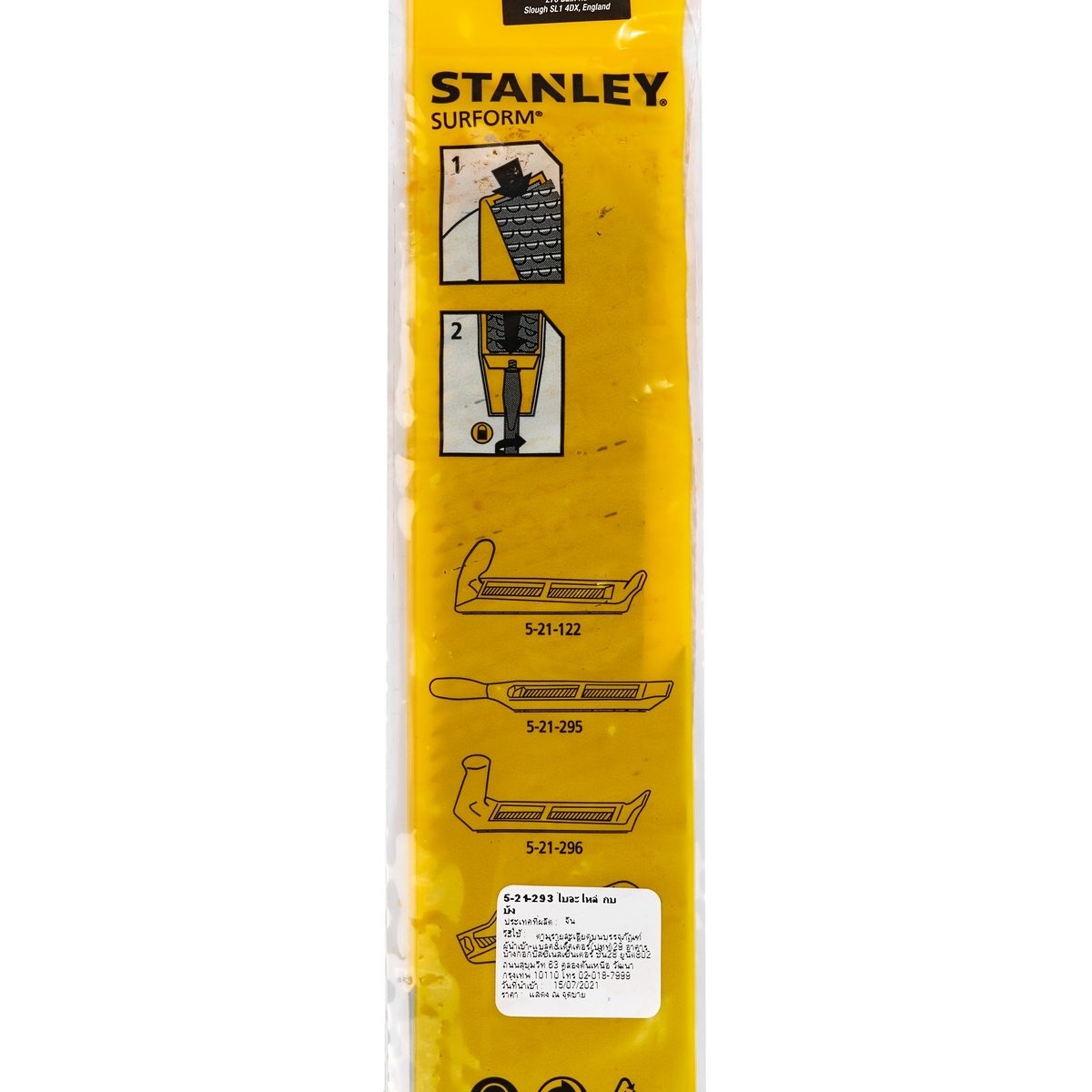 21-293 ใบบุ้งตรง10" ใช้กับรหัส21-103