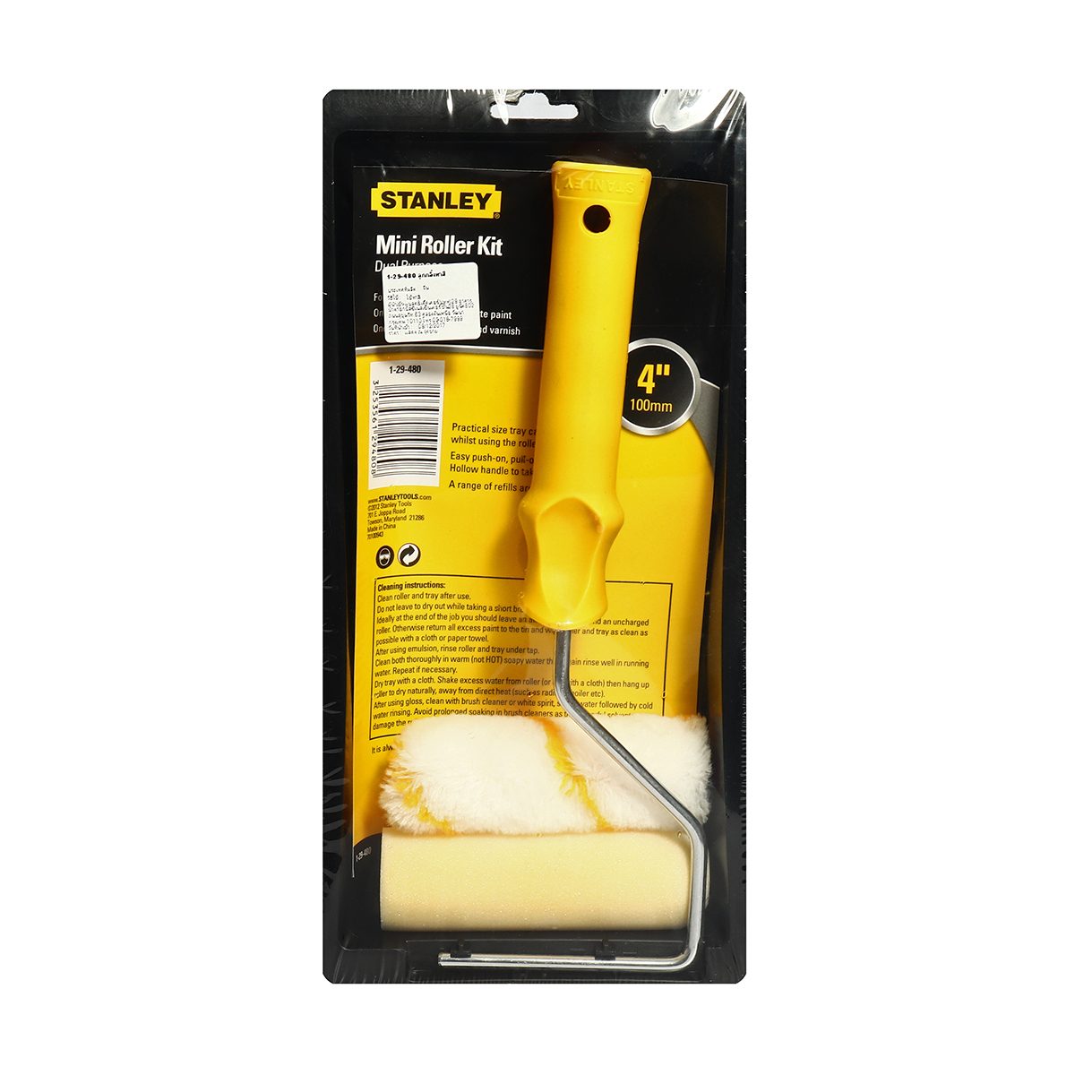 29-480 ชุดลูกกลิ้ง 2 ชิ้น พร้อมถาด 4 "