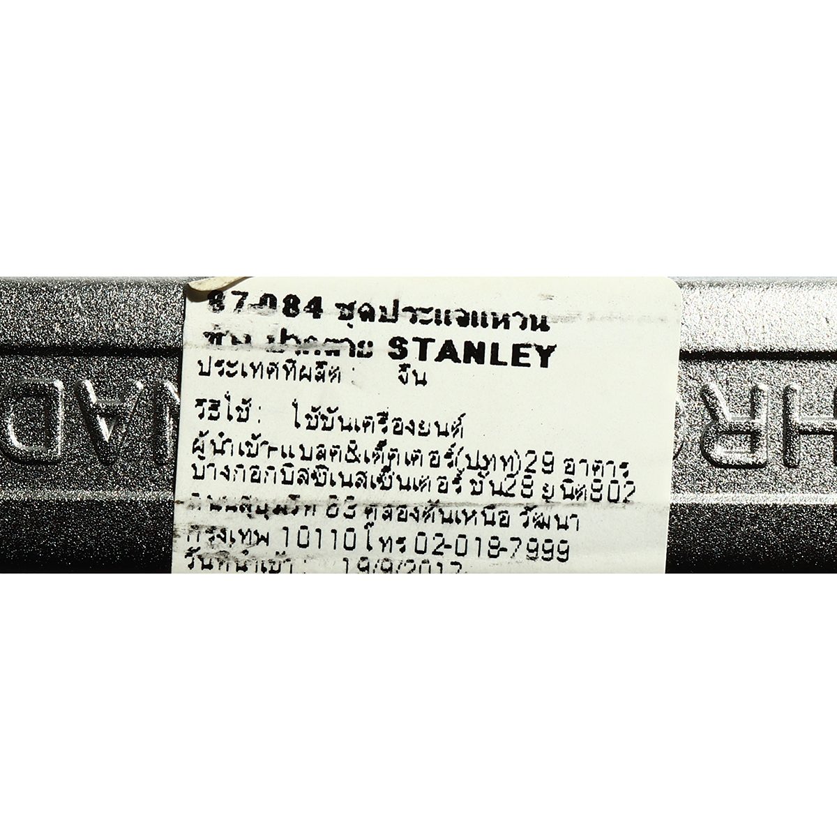 87-084 ประแจแหวนข้างปากตาย ขนาด 24