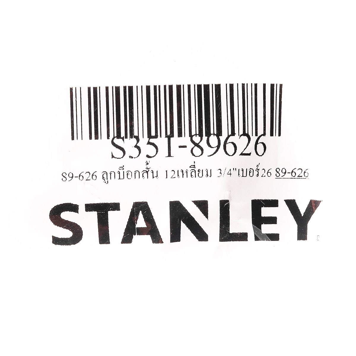 89-626 ลูกบ็อกสั้น 12เหลี่ยม 3/4"เบอร์26