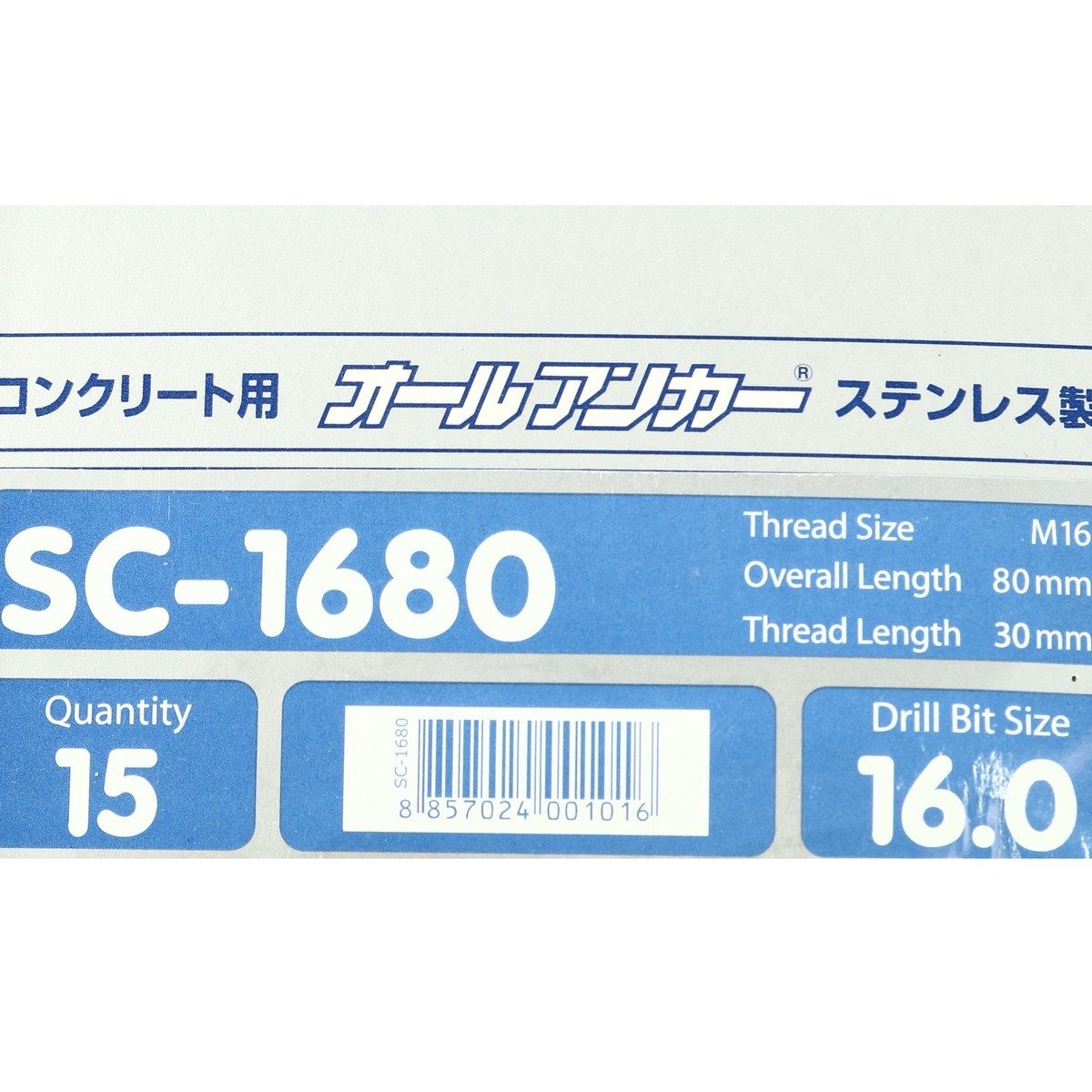 SANKO SC-1680 พุกตะปูสแตนเลส SC-TYPE