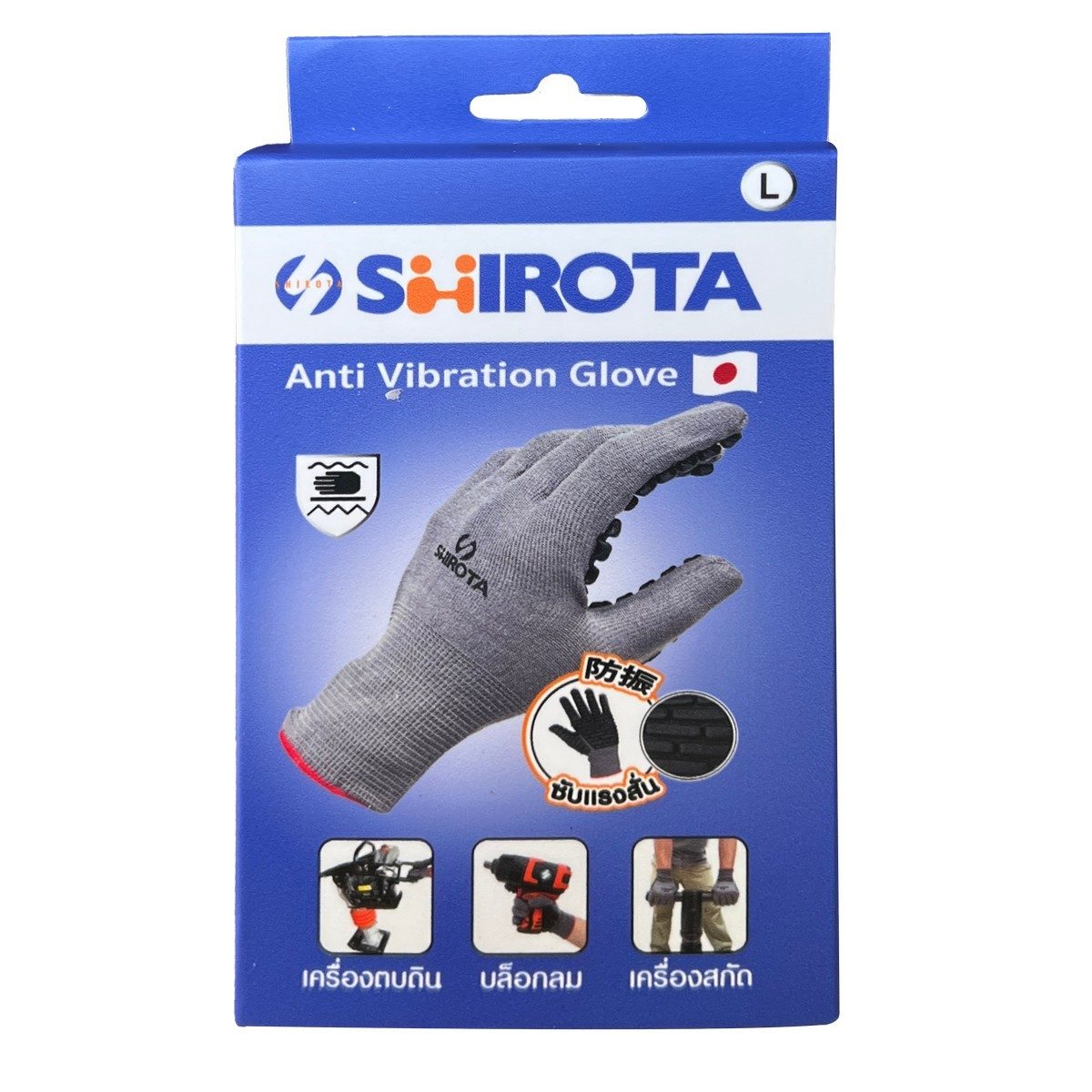 SHIROTA (ชิโรต้า) ถุงมือป้องกันแรงสั่นสะเทือน ไซส์ L รุ่น 1562P