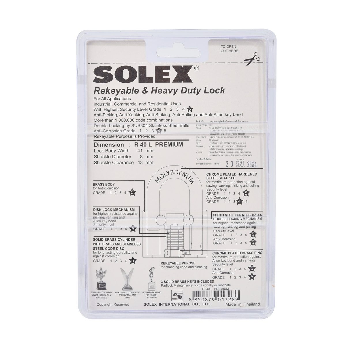 SOLEX กุญแจคล้อง รุ่น R40 L PREMIUM คอยาว ขนาด 40 มม. ผลิตจากทองเหลืองอย่างดี (โซเล็กซ์)