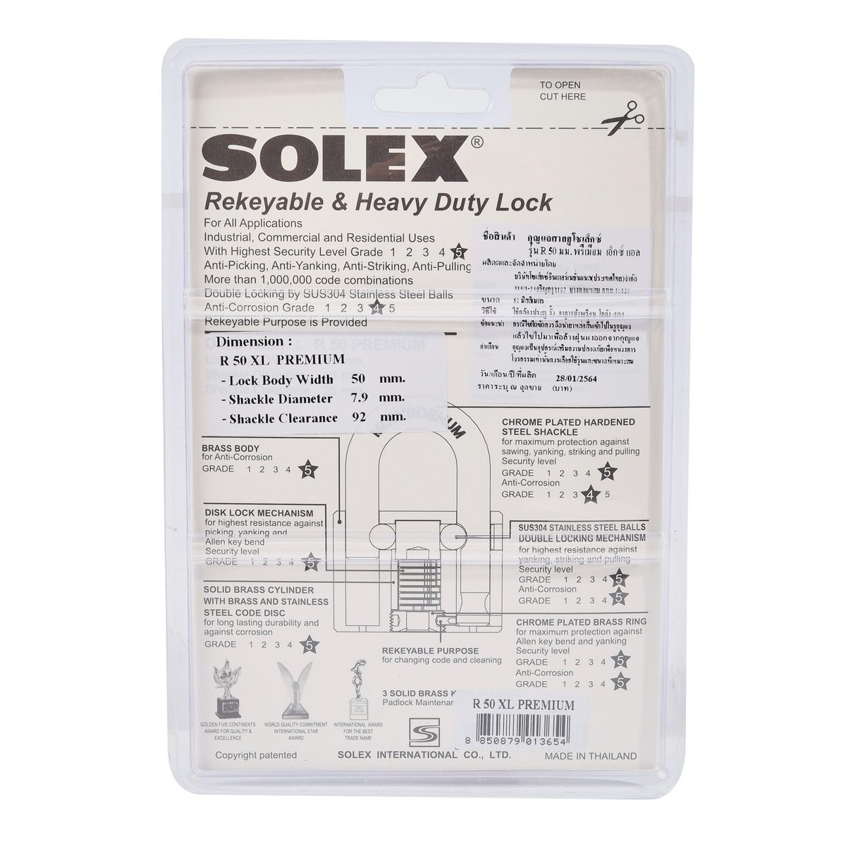 SOLEX กุญแจคล้อง คอยาวพิเศษ ขนาด 50 มม. รุ่น R50 XL PREMIUM ผลิตจากทองเหลืองอย่างดี ระบบล็อคลูกปืน ป้องกันการสะเดาะกุญแจได้ (โซเล็กซ์)